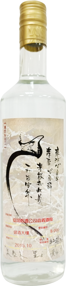 Yushan Taiwan Origin Kaoliang Liquor (Bodhidharma) Aged 8 Years