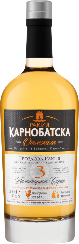 Karnobatska Matured 3 Years In Oak Barrels
