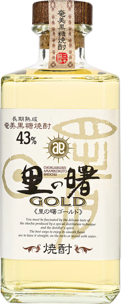 Sato no Akebono - Machida Shuzo 3 Years