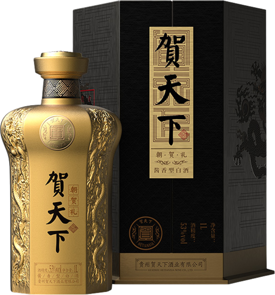 He Tian Xia Chao He Li