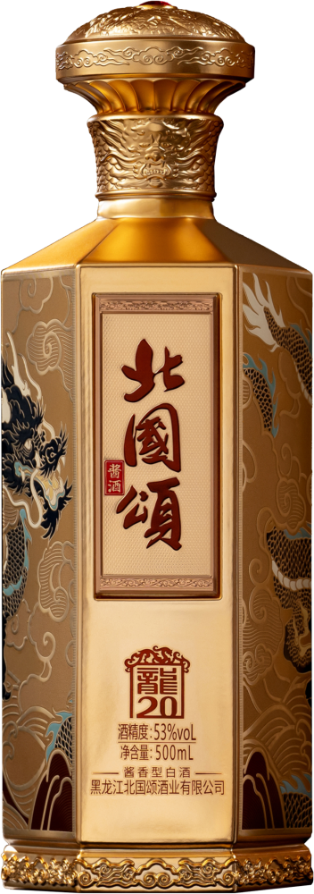 53° Beiguo Songjiu (Longjiang 20)