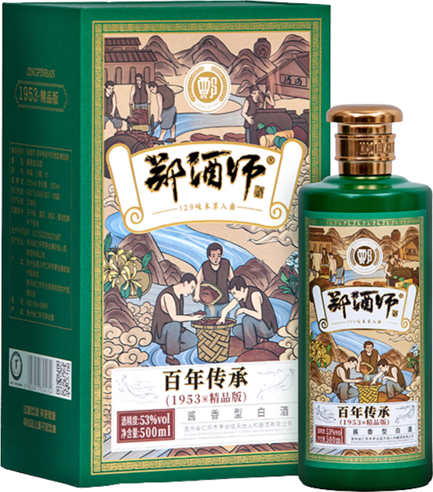 Zhengjiushi Bainian Chuancheng 1953 (Premium Edition) 8 Years