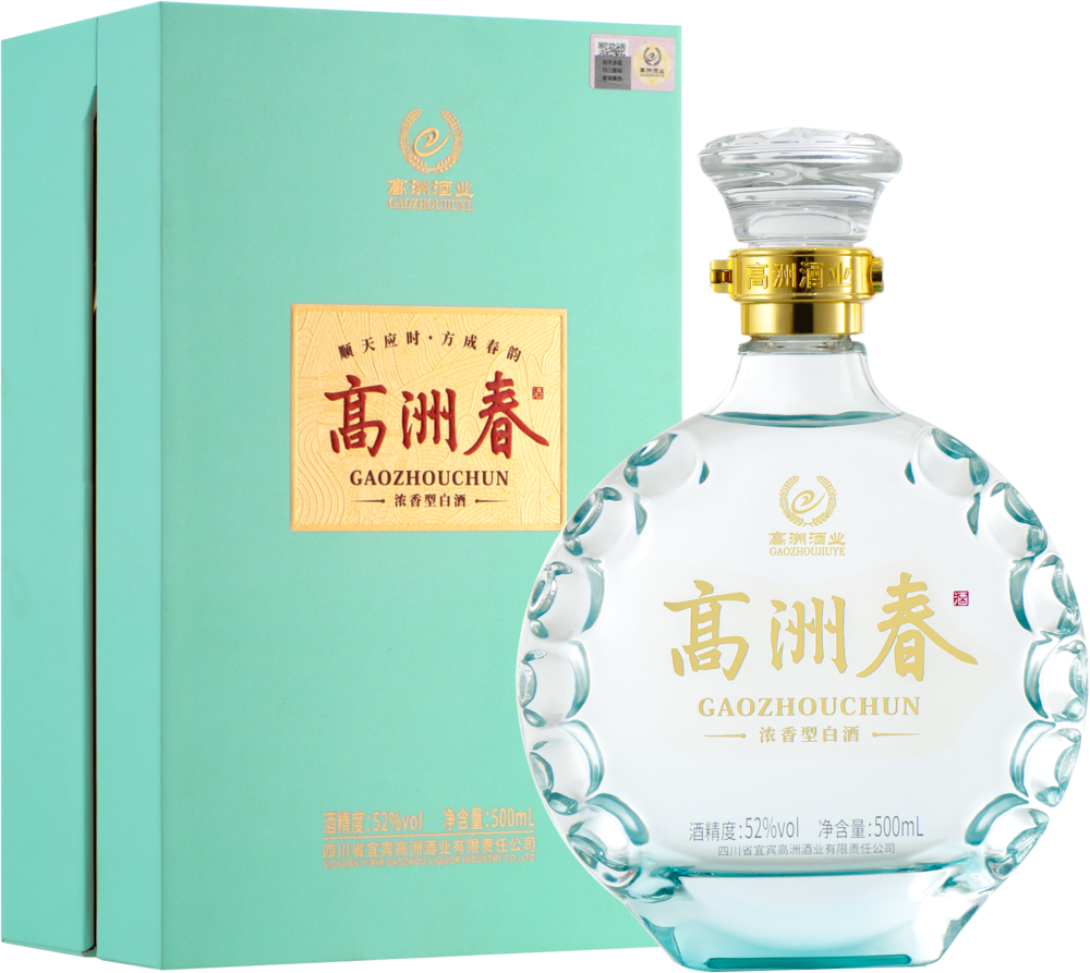 Gaozhou Chun
