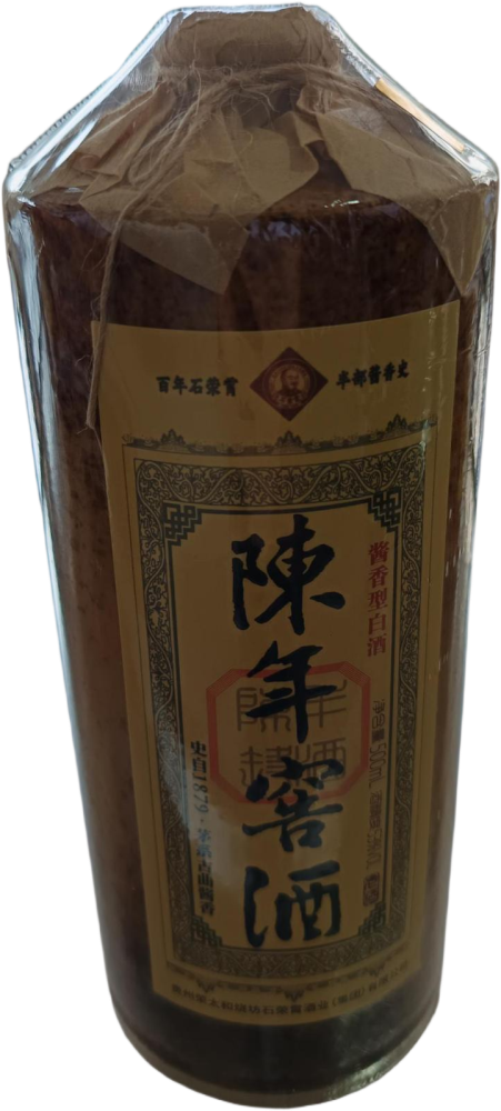 Shi Rongxiao Chennian Jiaojiu
