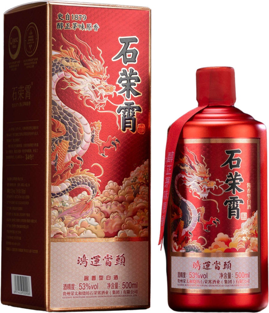 Shi Rongxiao Hongyun Dangtou