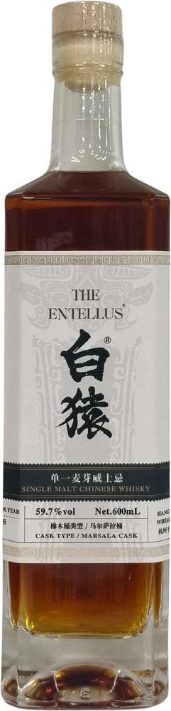 The Entellus 59.7% 7yo Marsala Cask Strength Single Malt Chinese Whisky 7