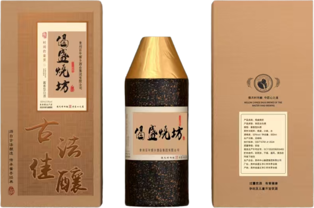 Jie Sheng Shao Fang