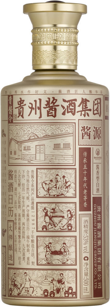 Guijiangling Jiangyuan