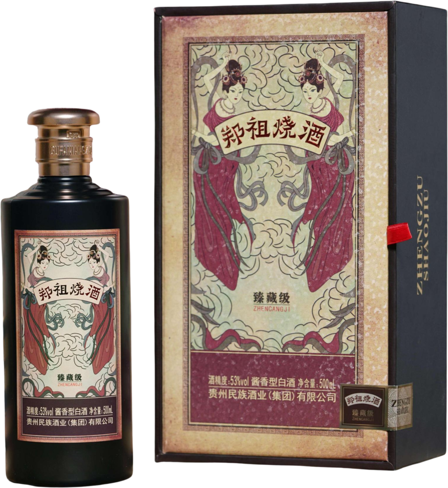 Zhengzu Shaojiu Zhencangji