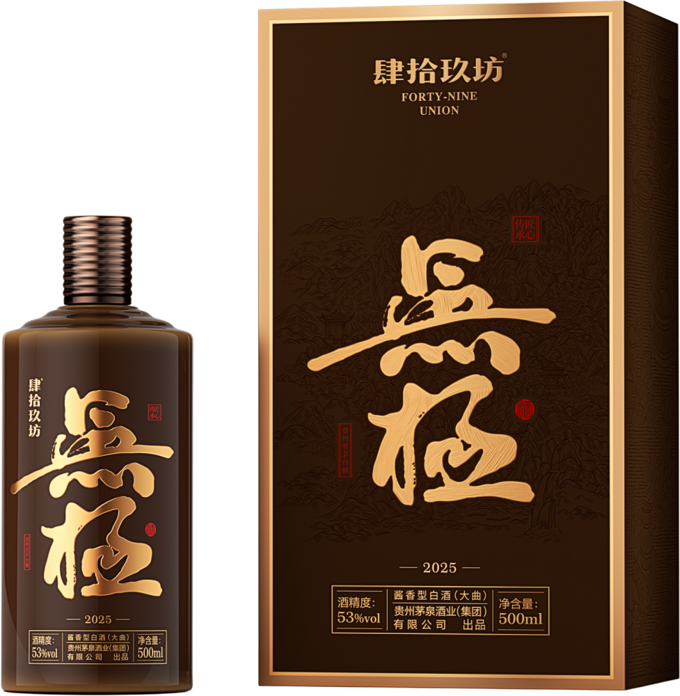 Wuji