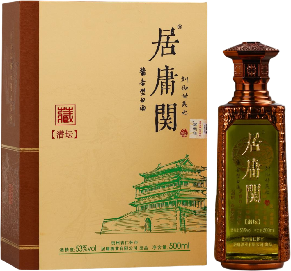 Juyongguan Qiantan